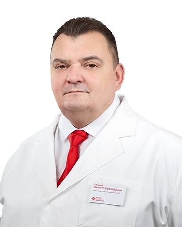 Банный Дмитрий Александрович