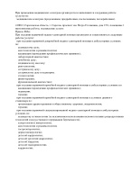 Выписка из реестра (Страница 14)