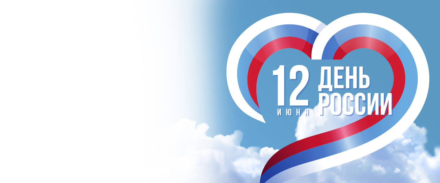 График работы в июне 2026